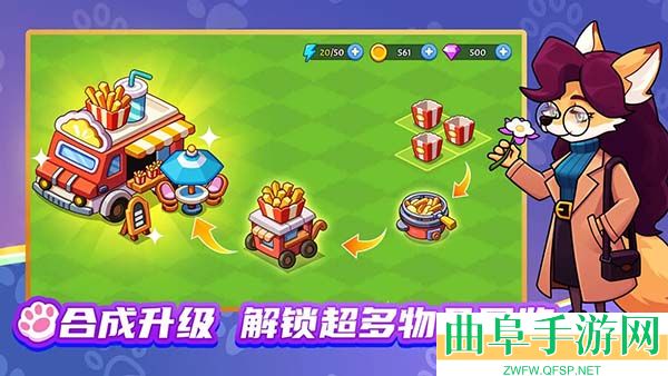 梦幻庄园手游下载