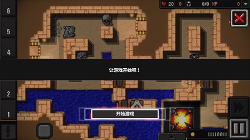 地牢战争2内置修改器游戏下载