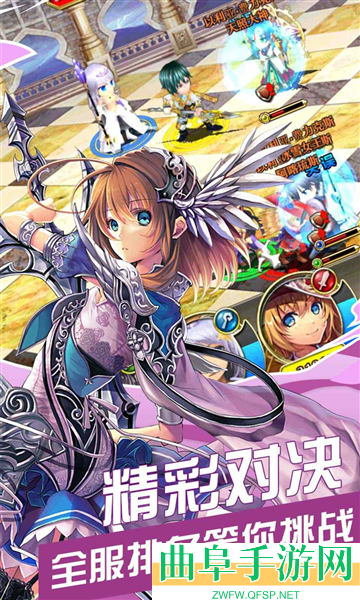 次元星姬安卓版游戏下载