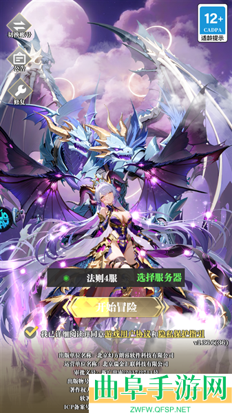 次元星姬安卓版游戏下载