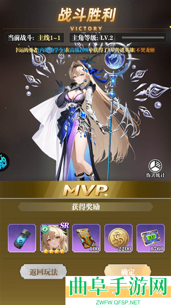 次元星姬安卓版游戏下载