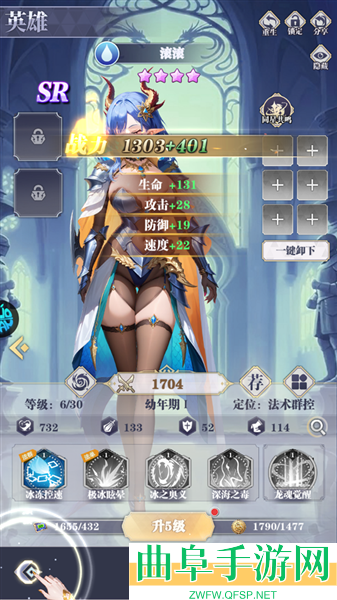 次元星姬安卓版游戏下载