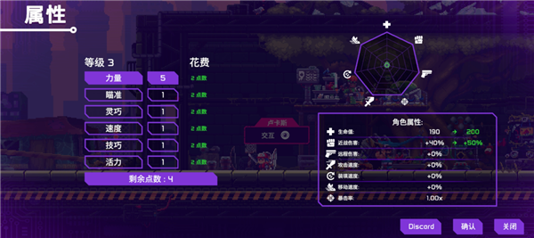 莉亚改写命运破解版游戏下载
