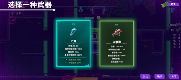 莉亚改写命运破解版游戏下载
