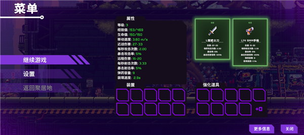 莉亚改写命运破解版游戏下载
