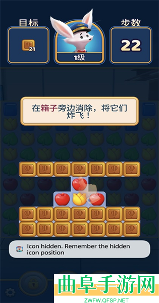 旅行粉碎传奇内置菜单版游戏下载