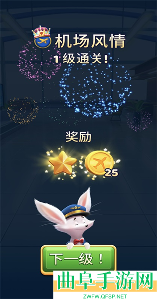 旅行粉碎传奇内置菜单版游戏下载