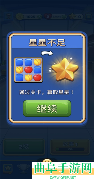 旅行粉碎传奇内置菜单版游戏下载
