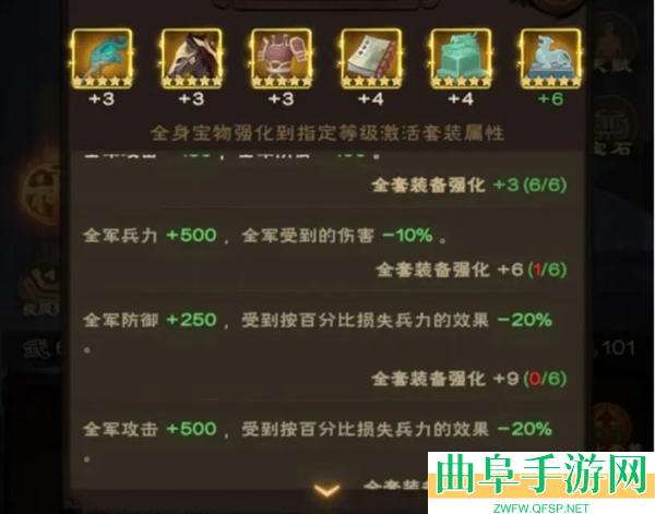 城主天下3.5折扣服游戏下载