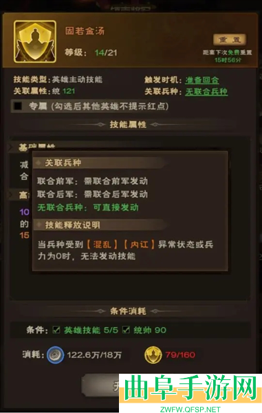 城主天下3.5折扣服游戏下载