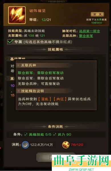 城主天下3.5折扣服游戏下载