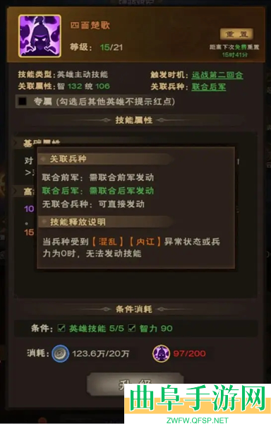 城主天下3.5折扣服游戏下载