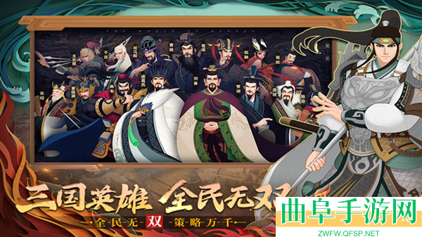 城主天下3.5折扣服游戏下载