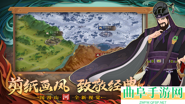 城主天下3.5折扣服游戏下载