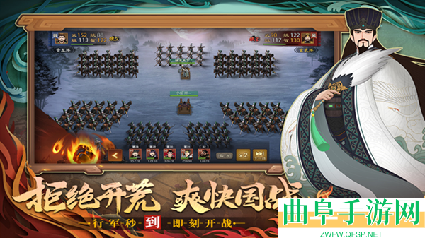城主天下3.5折扣服游戏下载