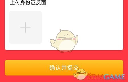 惠通天下商家入驻方法