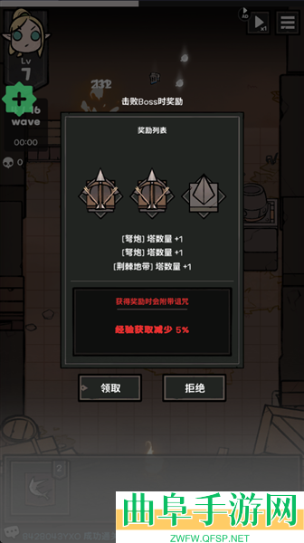 黑暗之下手游下载