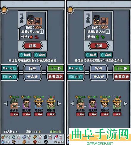 僵尸防线手游官方版游戏下载
