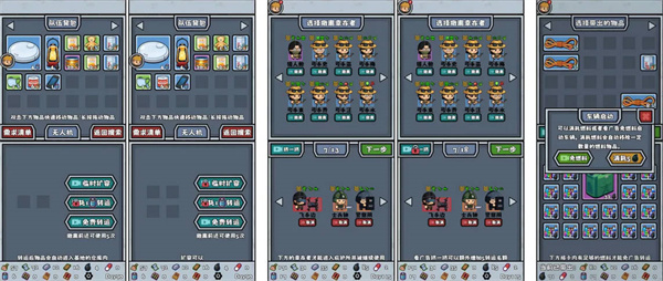 僵尸防线手游官方版游戏下载