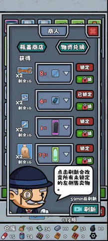 僵尸防线手游官方版游戏下载