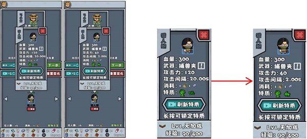 僵尸防线手游官方版游戏下载