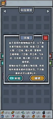 僵尸防线手游官方版游戏下载