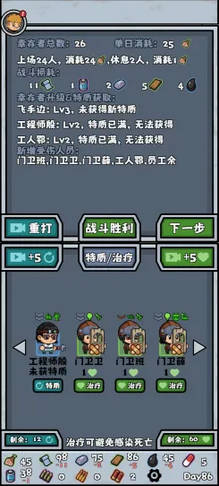 僵尸防线手游官方版游戏下载