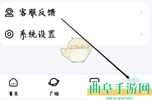 喵喵星球创建房间方法