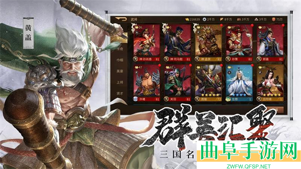 朕的江山2联想渠道服游戏下载