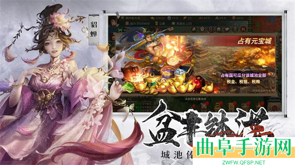 朕的江山2联想渠道服游戏下载