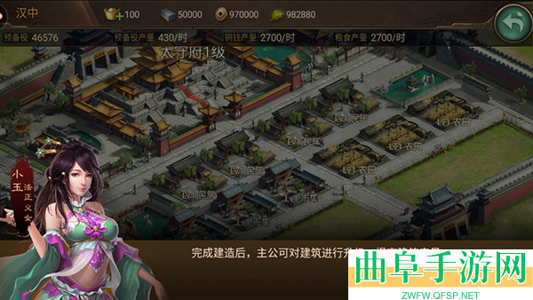朕的江山2联想渠道服游戏下载