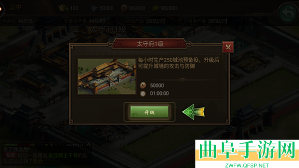 朕的江山2联想渠道服游戏下载
