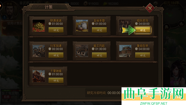 朕的江山2联想渠道服游戏下载