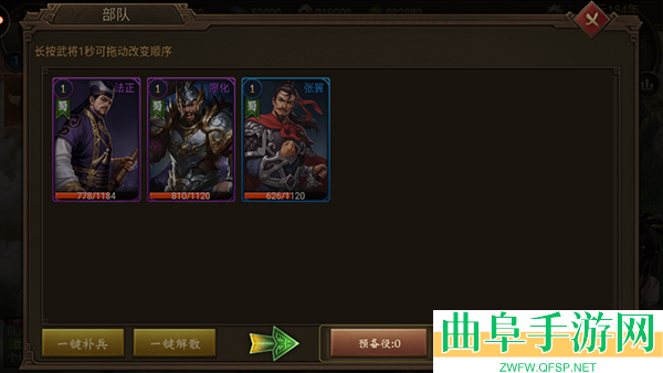 朕的江山2联想渠道服游戏下载