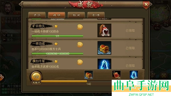 朕的江山2联想渠道服游戏下载