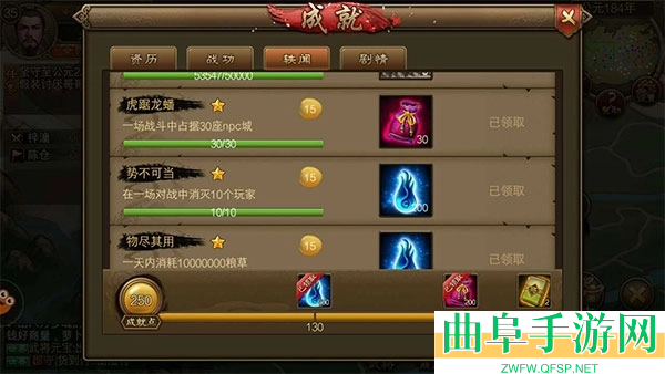 朕的江山2联想渠道服游戏下载