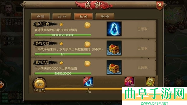 朕的江山2联想渠道服游戏下载