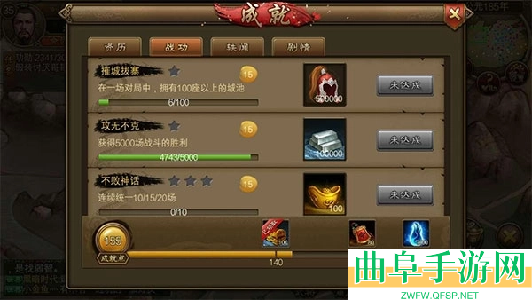 朕的江山2联想渠道服游戏下载