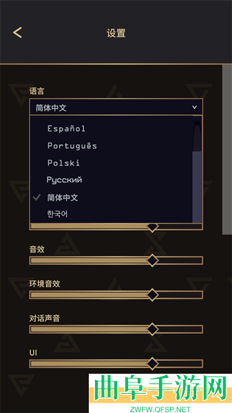 王权巫师安卓版游戏下载