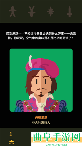 王权巫师安卓版游戏下载