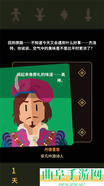 王权巫师安卓版游戏下载