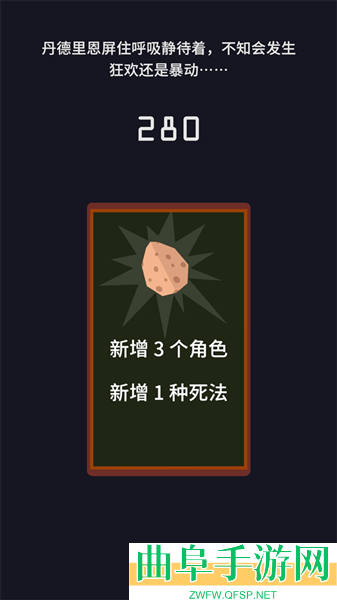 王权巫师安卓版游戏下载