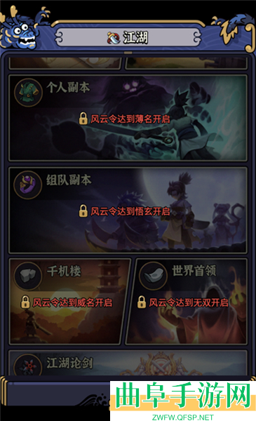 快来当大侠官方版游戏下载