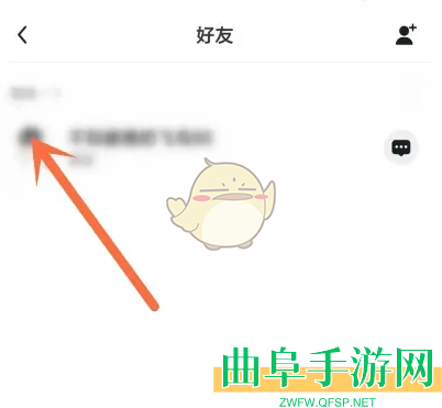 进圈删除好友方法