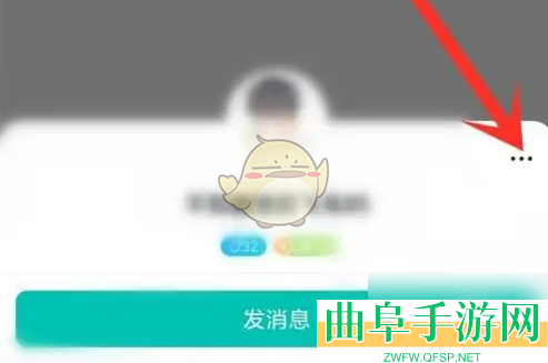 进圈删除好友方法