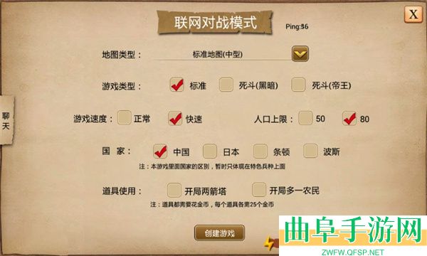 指尖帝国单机版无需网络游戏下载