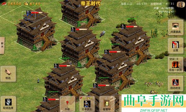 指尖帝国单机版无需网络游戏下载