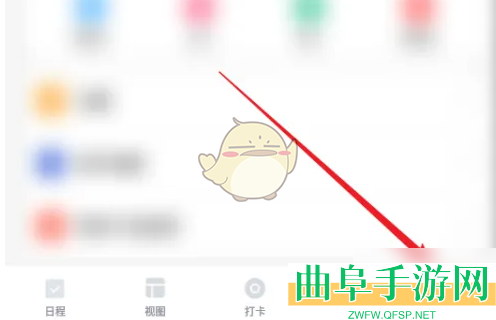 指尖时光同步系统日历方法