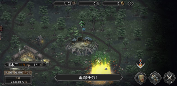艾文镇崛起内购版游戏下载