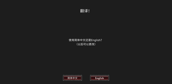 艾文镇崛起内购版游戏下载